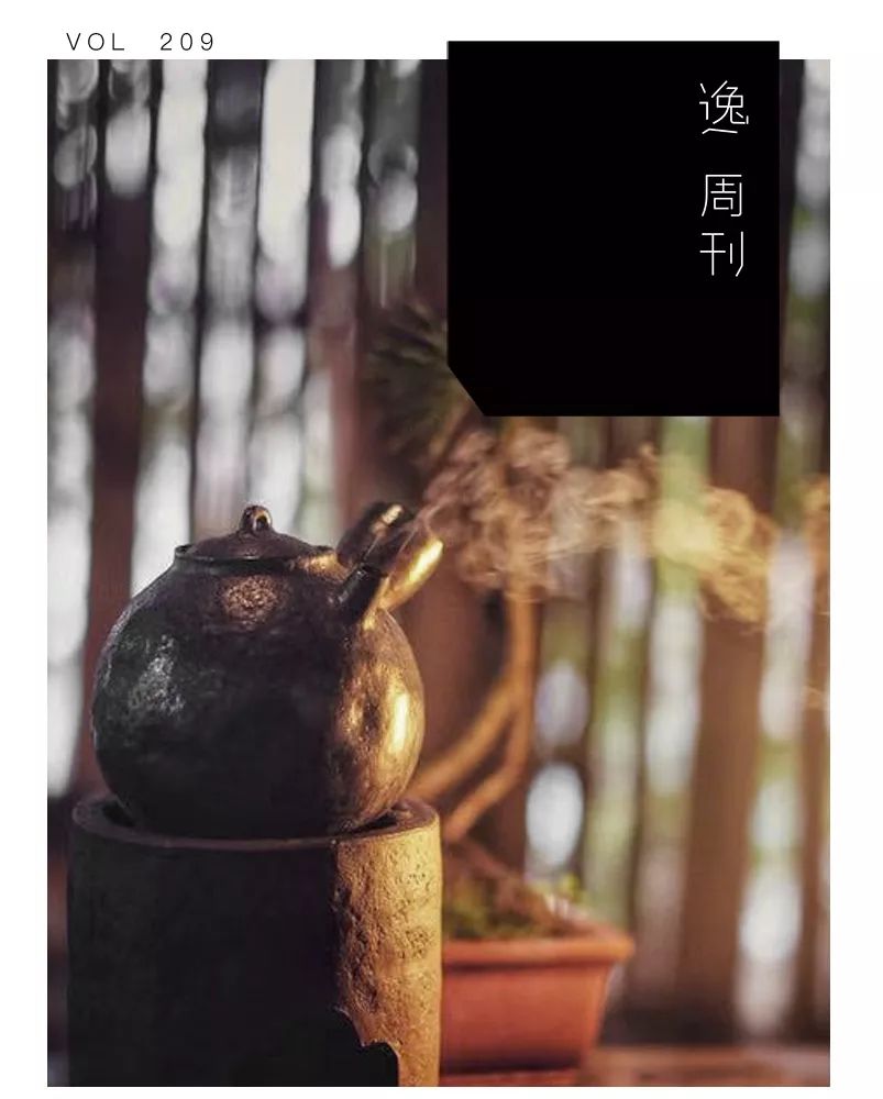 冬至，宜烹茶