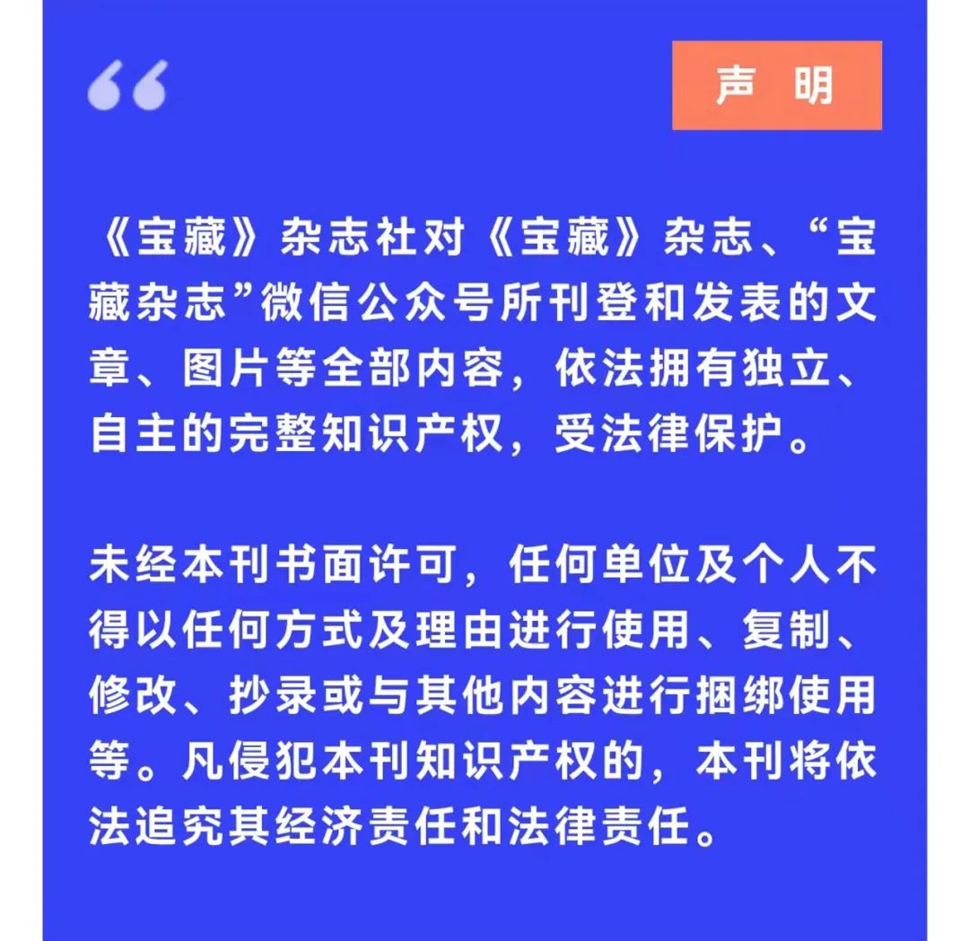 赏石艺术应如何进行保护？